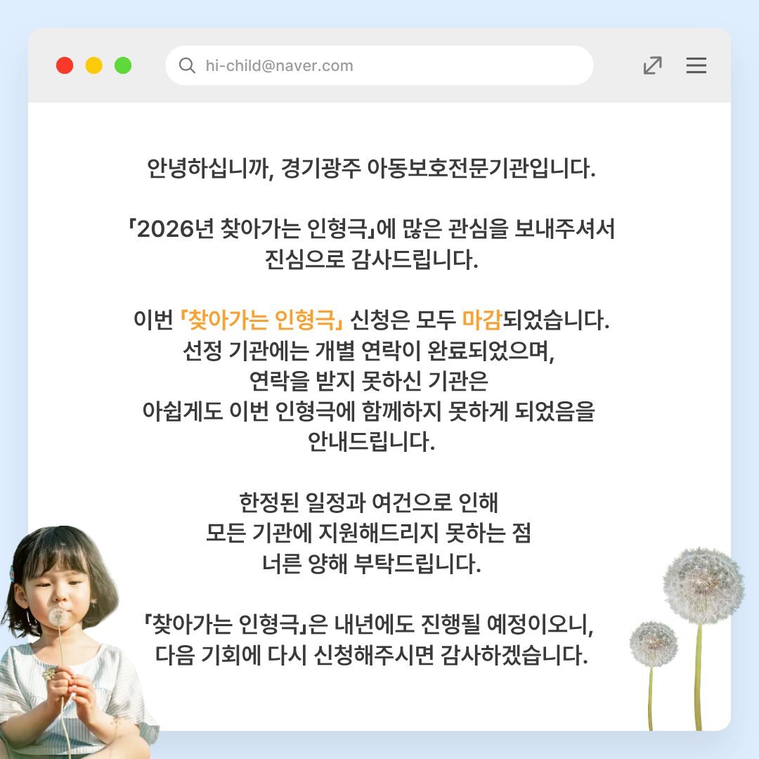 팝업2
