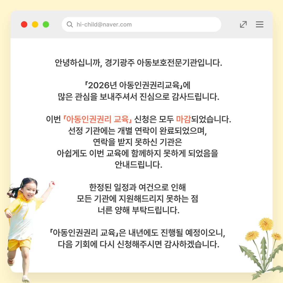 팝업3